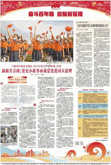 破碎的动物图形2