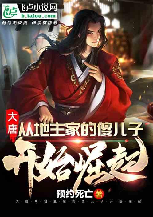 死亡空间2